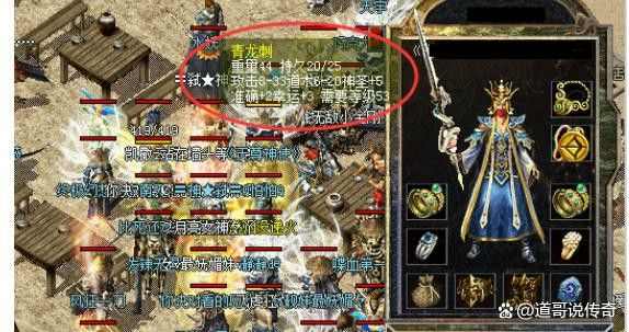 PC热血传奇手游扫码登录全攻略：便捷登录与问题应对指南