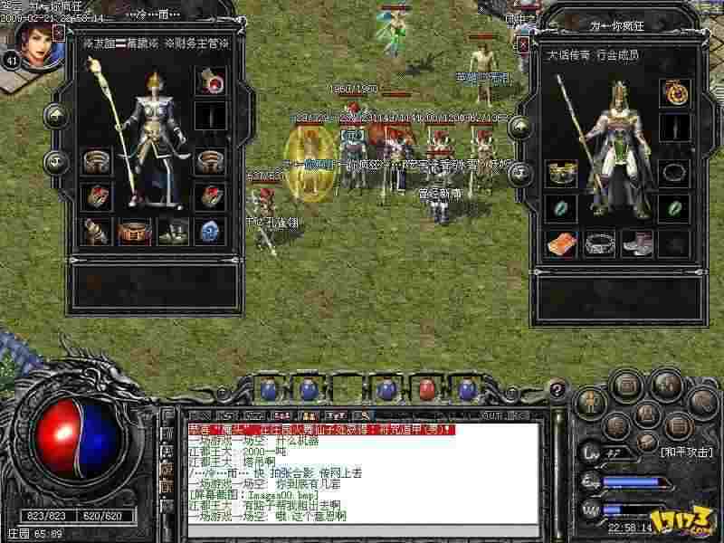 PC 热血传奇下载全攻略:版本选择与安全安装指南 PC 热血传奇下载全攻略:版本选择与安全安装指南