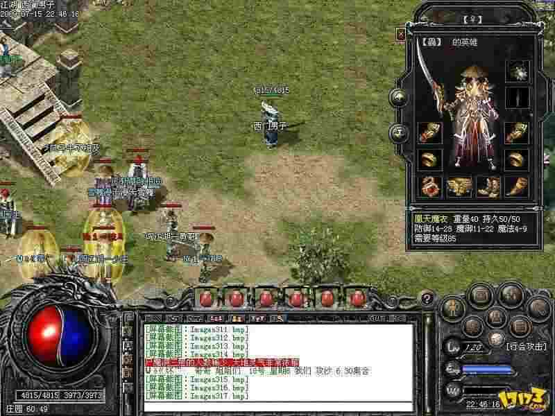 重温玛法岁月:PC热血传奇1.76官方怀旧版下载指南与玩法重拾 重温玛法岁月:PC热血传奇1.76官方怀旧版下载指南与玩法重拾