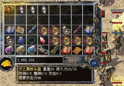 PC热血传奇新手与回坑玩家全方位玩法指南 PC热血传奇新手与回坑玩家全方位玩法指南