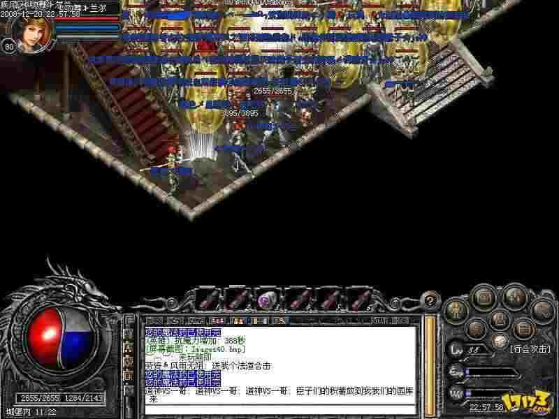 PC热血传奇充值全攻略：安全高效充值指南