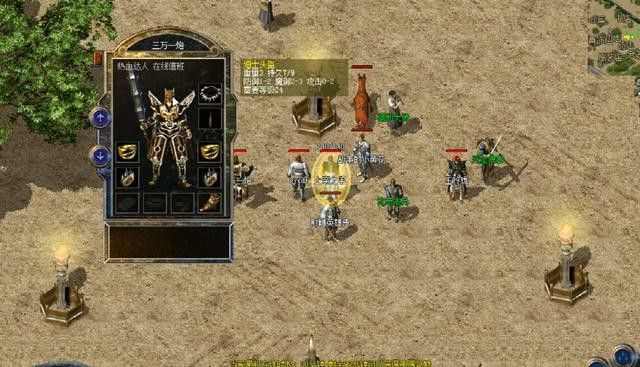 PC热血传奇组队攻略：职业搭配与场景协作全指南