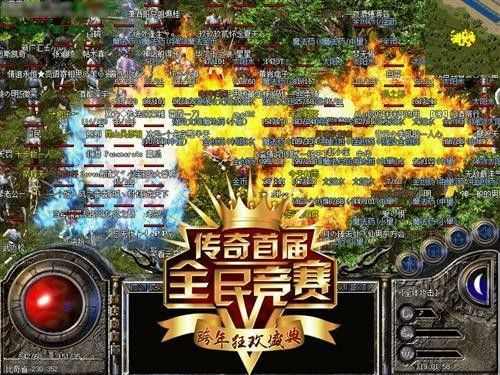 PC热血传奇新手全方位玩法指南:从零起步称霸玛法 PC热血传奇新手全方位玩法指南:从零起步称霸玛法