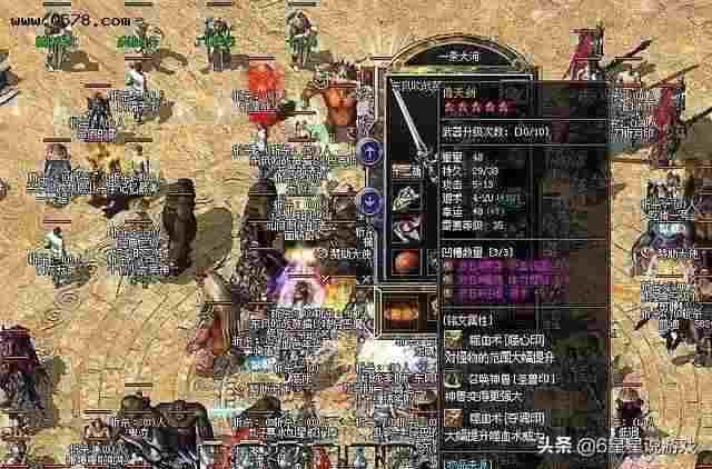 PC热血传奇组队攻略：职业搭配与场景协作全指南